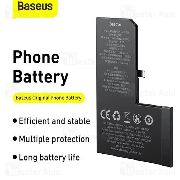 خرید باتری ایفون ایکس اس بیسوس Baseus ACCB-AIPXS 2658mAh iPhone Battery