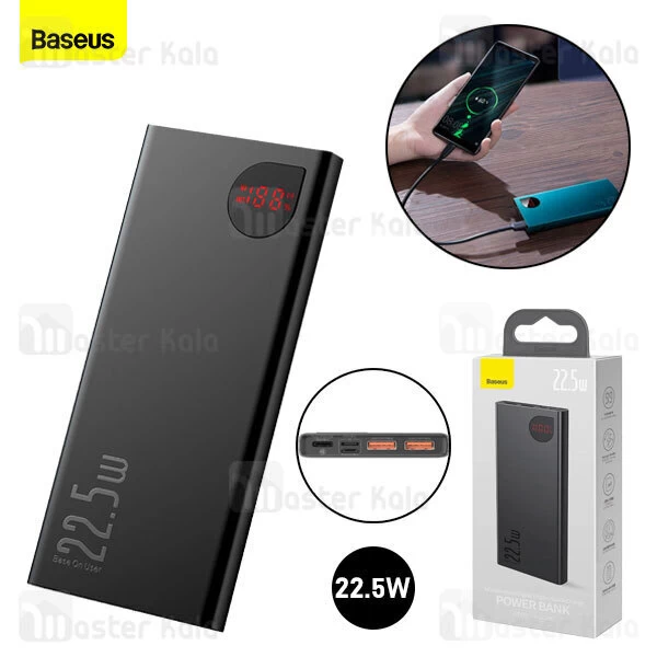 پاوربانک 10000 فست شارژ بیسوس Baseus Adaman Metal Digital Display QC3 PPAD000001 2021 توان 22.5 وات