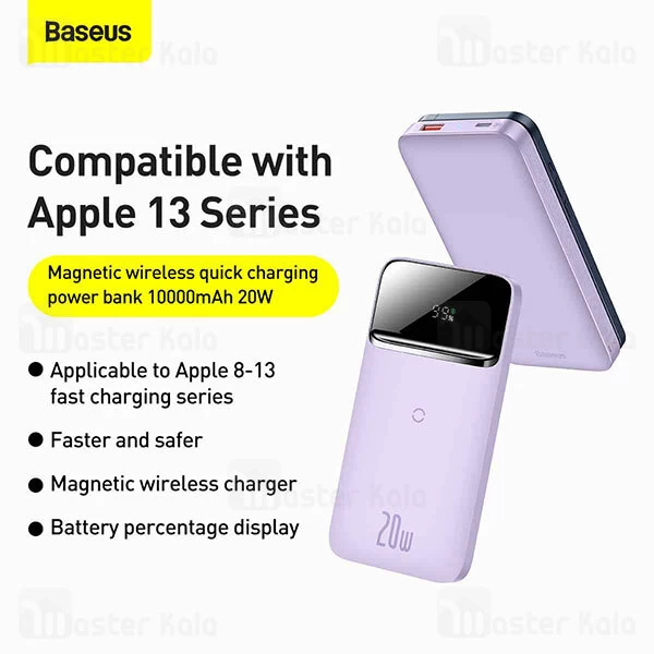 پاوربانک وایرلس 10000 مگنتی بیسوس Baseus PPCX010005 توان 20 وات