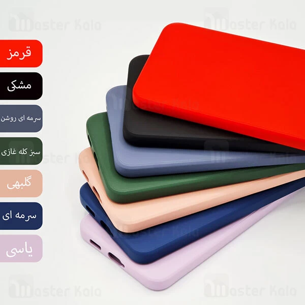 گارد سیلیکونی Huawei Nova 9 / Honor 50 Silicone TPU Case Cover