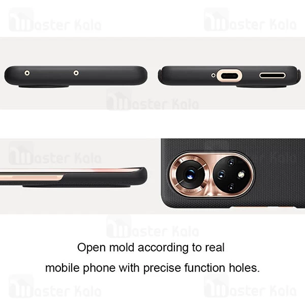 قاب محافظ نیلکین هواوی Huawei Nova 9 / Honor 50 Nillkin Frosted Shield