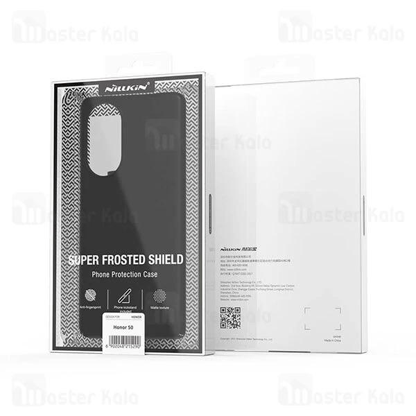 قاب محافظ نیلکین هواوی Huawei Nova 9 / Honor 50 Nillkin Frosted Shield