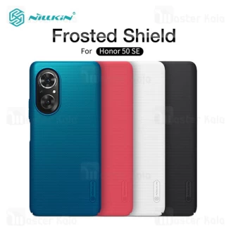 قاب محافظ نیلکین هواوی Huawei Nova 9 SE / Honor 50 SE Nillkin Frosted Shield
