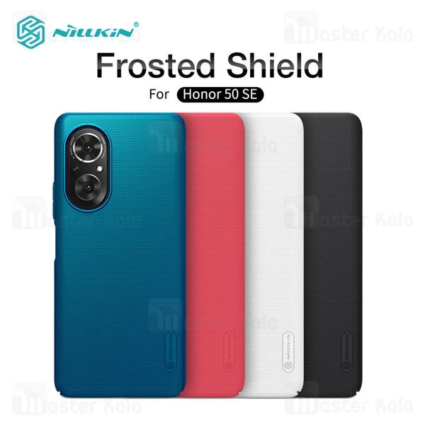 قاب محافظ نیلکین هواوی Huawei Nova 9 SE / Honor 50 SE Nillkin Frosted Shield