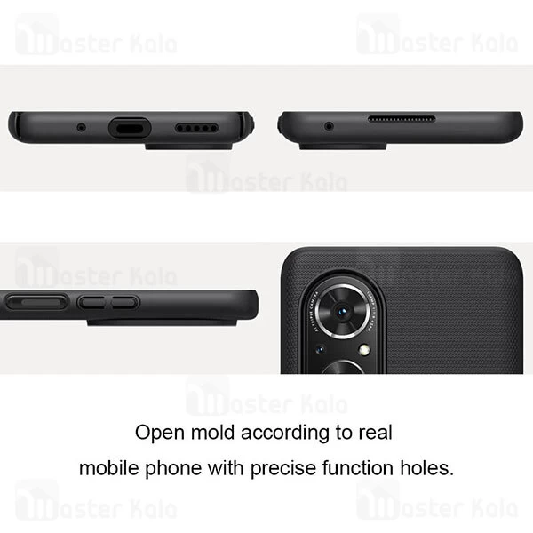 قاب محافظ نیلکین هواوی Huawei Nova 9 SE / Honor 50 SE Nillkin Frosted Shield