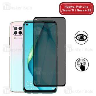 گلس حریم شخصی تمام صفحه تمام چسب Huawei P40 Lite / Nova 7i / Nova 6 SE Privacy Screen Protector