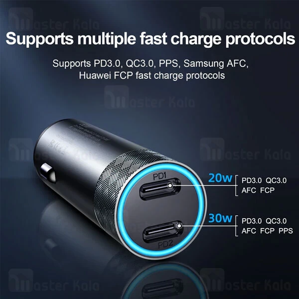 شارژر فندکی فست شارژ جویروم JoyRoom JR-CL13 توان 50 وات