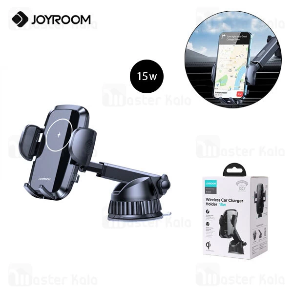 هولدر و شارژر وایرلس جویروم JoyRoom JR-ZS241 توان 15 وات