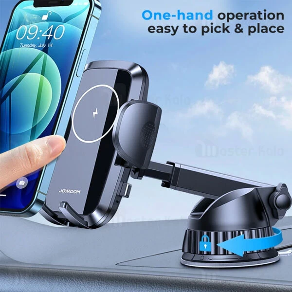 هولدر و شارژر وایرلس جویروم JoyRoom JR-ZS241 توان 15 وات