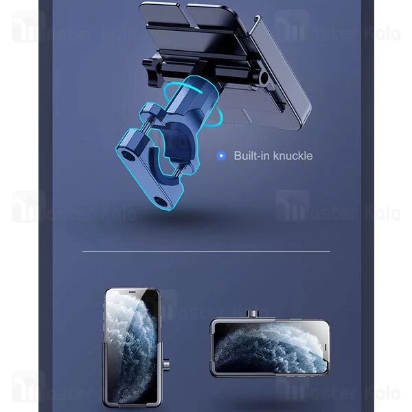 هولدر دوچرخه جویروم JoyRoom JR-ZS252