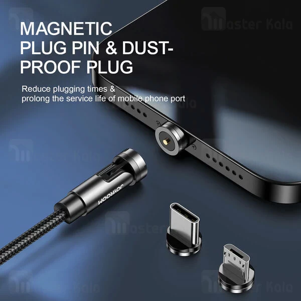 کابل مگنتی سه سر جویروم JoyRoom S-1224X2 طول 1.2 متر