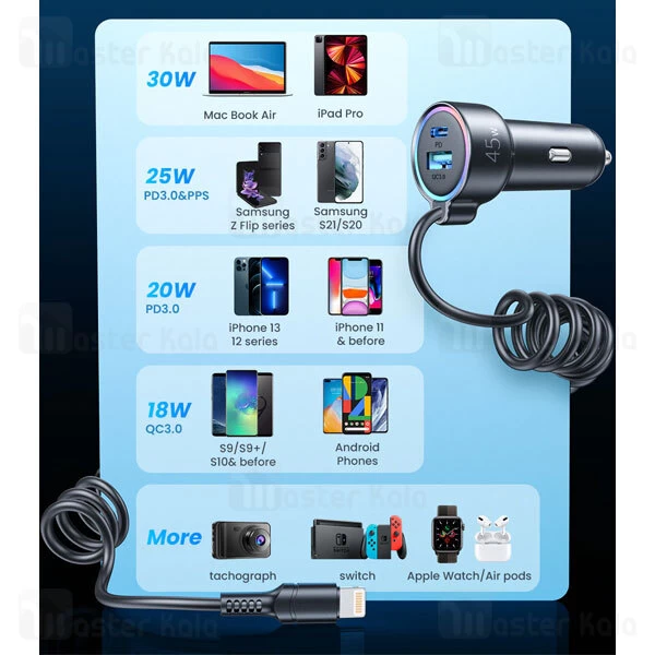 شارژر فندکی فست شارژ جویروم Joyroom JR-CL08 توان 45 وات و کابل متصل