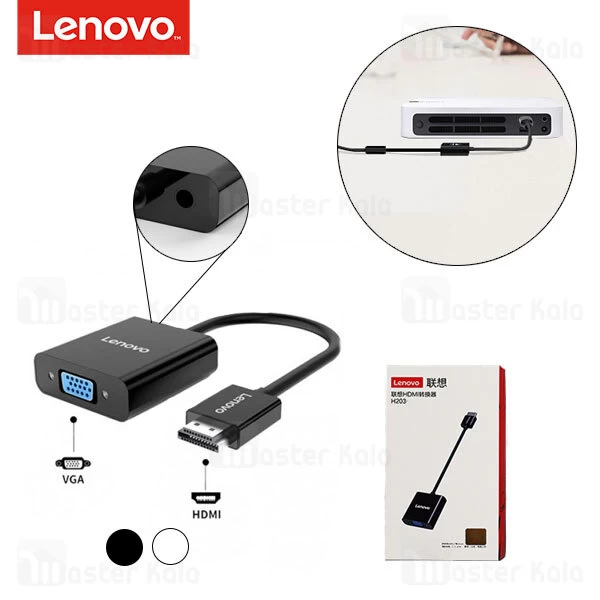کابل تبدیل HDMI به VGA لنوو Lenovo H203-B HDMI To VGA Converter With Audio