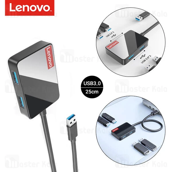 هاب 4 پورت لنوو Lenovo LP0806 4Ports USB3.0 Hub طول 25 سانتی متر