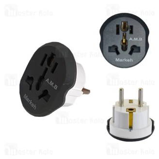 مبدل برق Markeh GR Universal Adapter