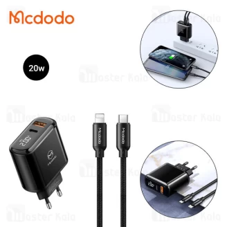 شارژر دیواری مک دودو Mcdodo CH-7171 توان 20 وات