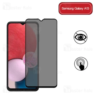 گلس حریم شخصی تمام صفحه تمام چسب سامسونگ Samsung Galaxy A13 / A13 5G Privacy Glass