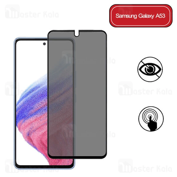 گلس حریم شخصی تمام صفحه تمام چسب سامسونگ Samsung Galaxy A53 Privacy Glass