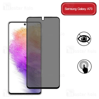 گلس حریم شخصی تمام صفحه تمام چسب سامسونگ Samsung Galaxy A73 Privacy Glass