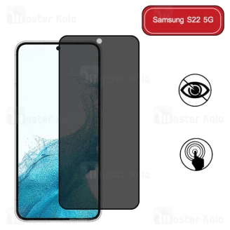 گلس حریم شخصی تمام صفحه تمام چسب سامسونگ Samsung Galaxy S22 5G Privacy Glass