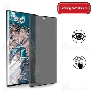 گلس حریم شخصی تمام صفحه دورچسب خمیده سامسونگ Samsung Galaxy S22 Ultra 5G Privacy Glass