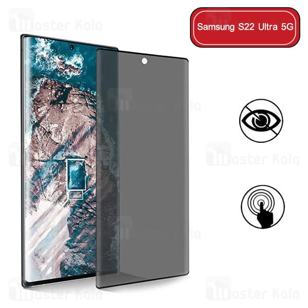گلس حریم شخصی تمام صفحه دورچسب خمیده سامسونگ Samsung Galaxy S22 Ultra 5G Privacy Glass