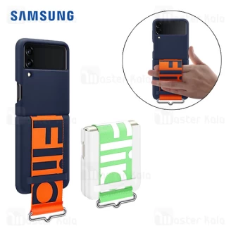 قاب سیلیکونی اصلی سامسونگ Samsung Galaxy Z Flip 3 5G Silicone Cover بند دار