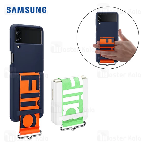 قاب سیلیکونی اصلی سامسونگ Samsung Galaxy Z Flip 3 5G Silicone Cover بند دار