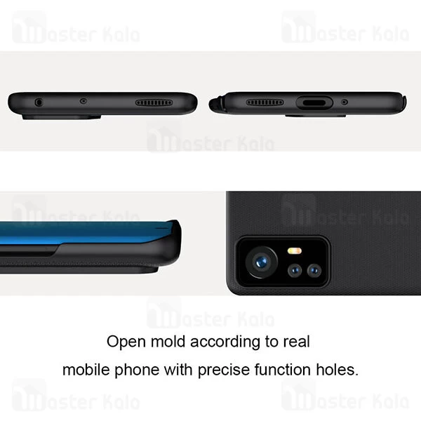 قاب محافظ نیلکین شیائومی Xiaomi 12 / 12X Nillkin Frosted Shield