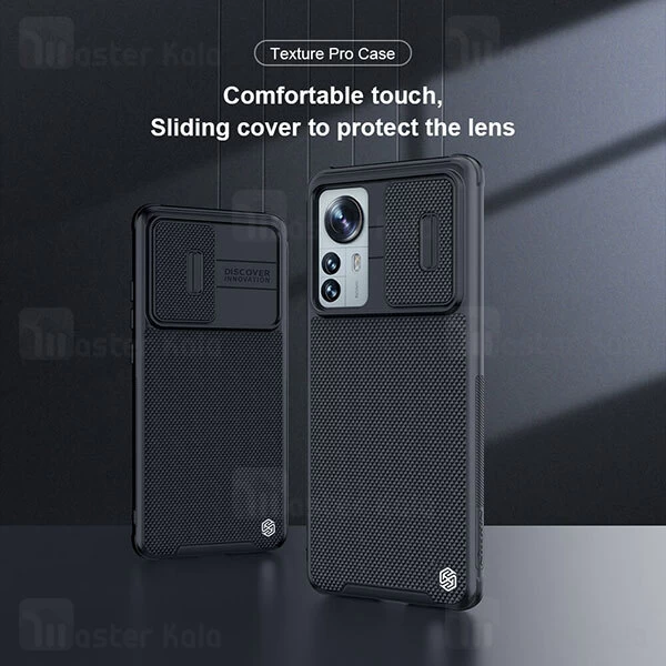 قاب فیبر نیلکین شیائومی Xiaomi 12 / 12X Nillkin Textured Pro Nylon Fiber Case دارای محافظ دوربین
