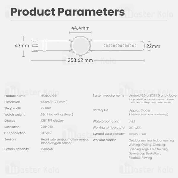 ساعت هوشمند شیائومی Xiaomi Haylou GS LS09A نسخه گلوبال