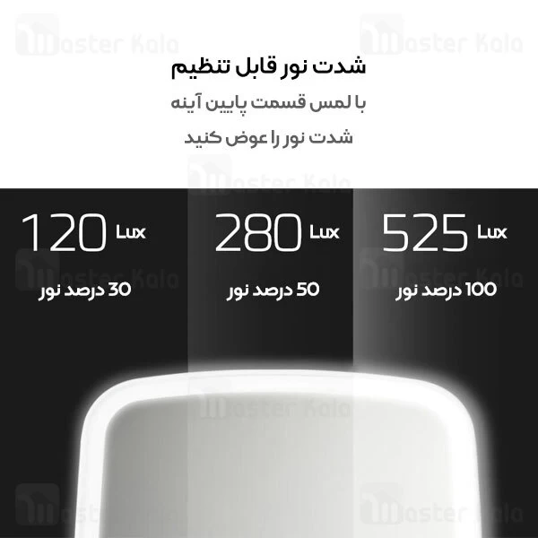 خرید آینه آرایشی شیائومی Jordan And Judy NV026 LED Lighted Mirror