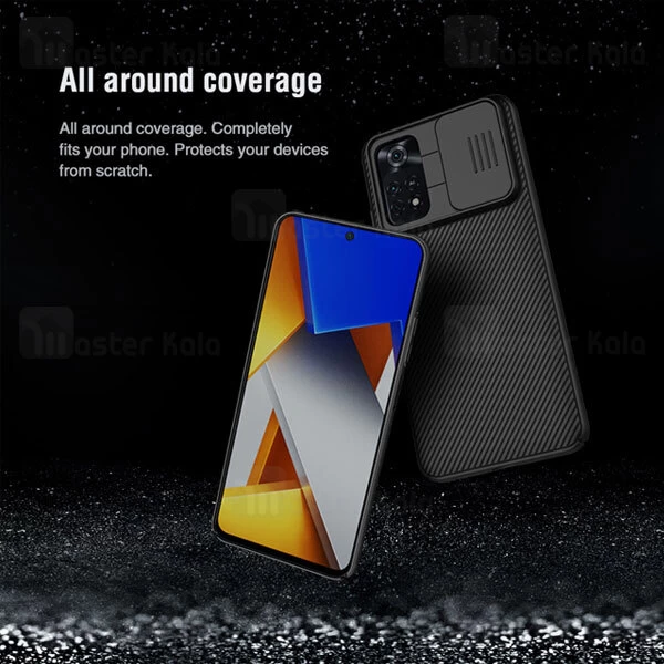 قاب محافظ نیلکین شیائومی Xiaomi Poco M4 Pro Nillkin CamShield Case دارای محافظ دوربین