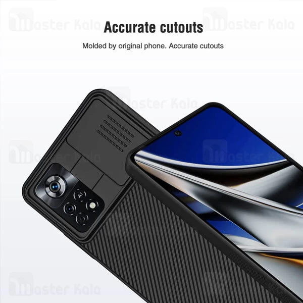 قاب محافظ نیلکین شیائومی Xiaomi Poco X4 Pro 5G Nillkin CamShield Case دارای محافظ دوربین