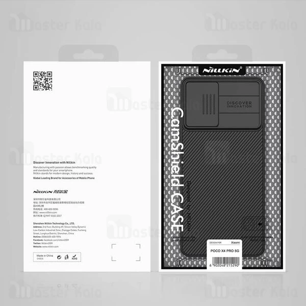 قاب محافظ نیلکین شیائومی Xiaomi Poco X4 Pro 5G Nillkin CamShield Case دارای محافظ دوربین