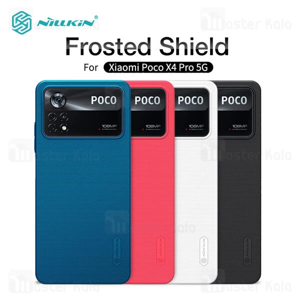 قاب محافظ نیلکین شیائومی Xiaomi Poco X4 Pro 5G Nillkin Frosted Shield