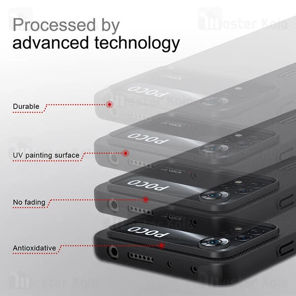 قاب محافظ نیلکین شیائومی Xiaomi Poco X4 Pro 5G Nillkin Frosted Shield