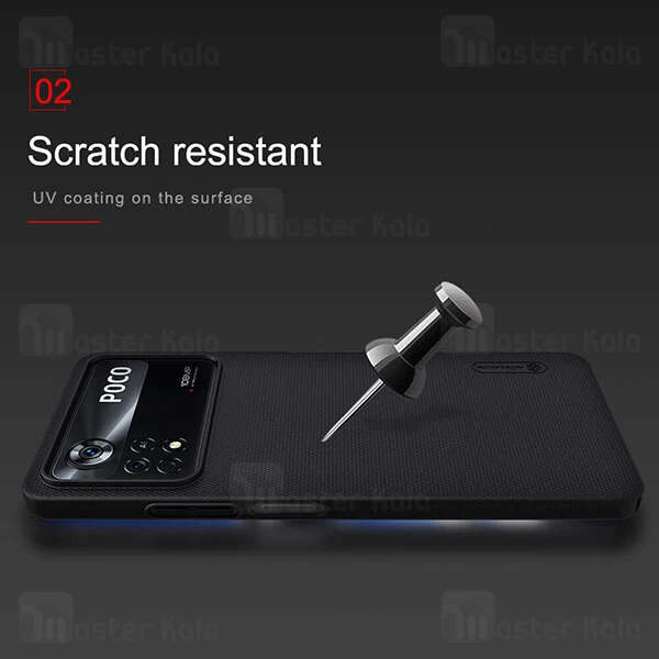 قاب محافظ نیلکین شیائومی Xiaomi Poco X4 Pro 5G Nillkin Frosted Shield