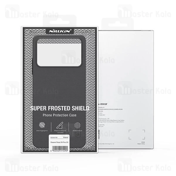 قاب محافظ نیلکین شیائومی Xiaomi Poco X4 Pro 5G Nillkin Frosted Shield