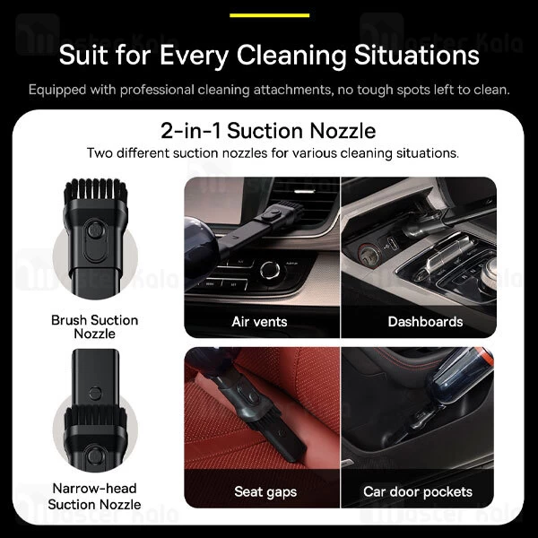 جارو شارژی ماشین بیسوس Baseus A7 VCAQ020013 توان 85 وات