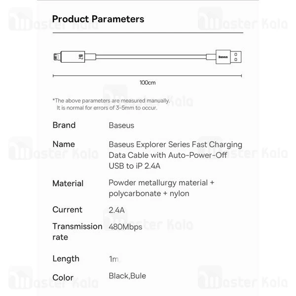 کابل لایتنینگ هوشمند بیسوس Baseus CATS000401 Explorer طول 1 متر توان 2.4