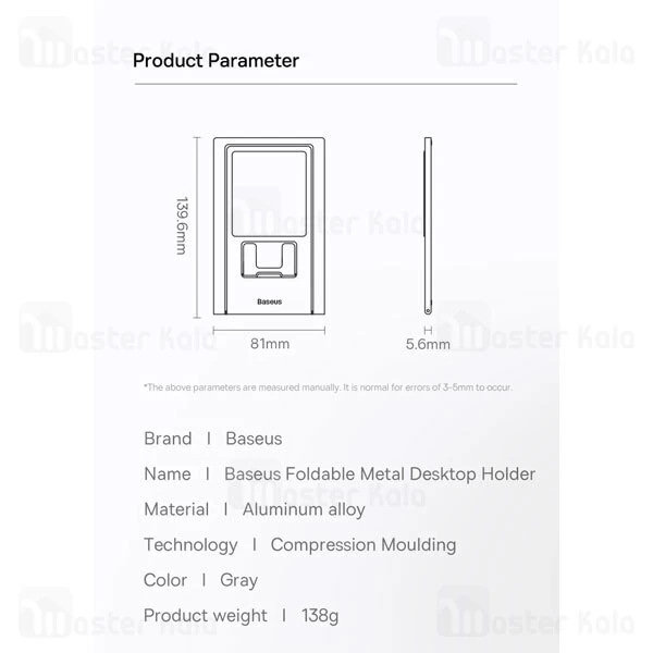 هولدر و پایه نگهدارنده رومیزی بیسوس Baseus LUKP000013