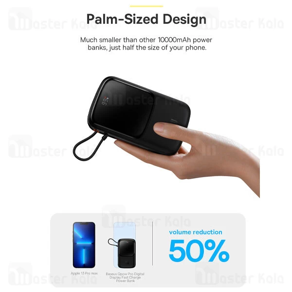 پاوربانک 10000 بیسوس Baseus Qpow Pro PPQD020001 توان 20 وات با کابل لایتنینگ