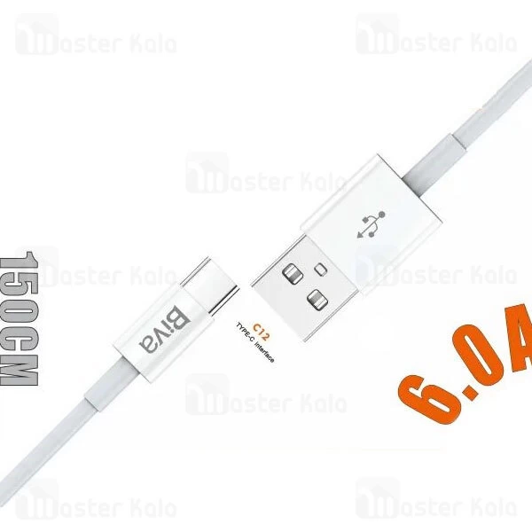 کابل Type C بیوا Biva C-12 طول 1.5 متر شدت جریان 6 آمپر