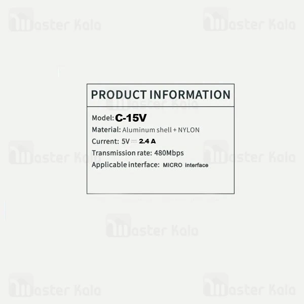 کابل میکرو یو اس بی بیوا Biva C-15V طول 1.2 متر شدت جریان 2.4 آمپر