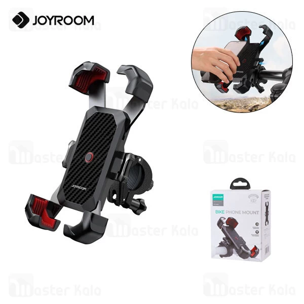هولدر دوچرخه جویروم JoyRoom JR-ZS288