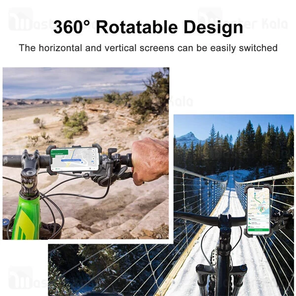 هولدر دوچرخه جویروم JoyRoom JR-ZS288