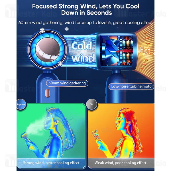 پنکه دستی جویروم Joyroom JR-CY453-45 باتری 4500 میلی آمپر