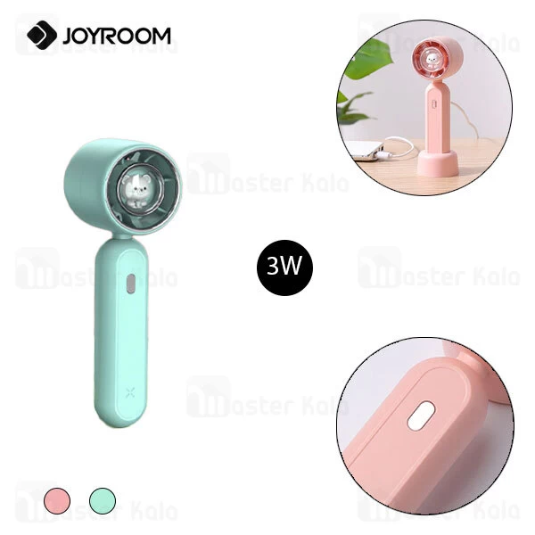 پنکه دستی جویروم Joyroom JR-CY454-20