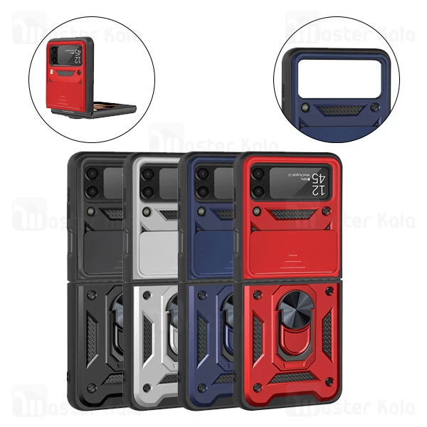 قاب ضد ضربه Z Flip 3 5G